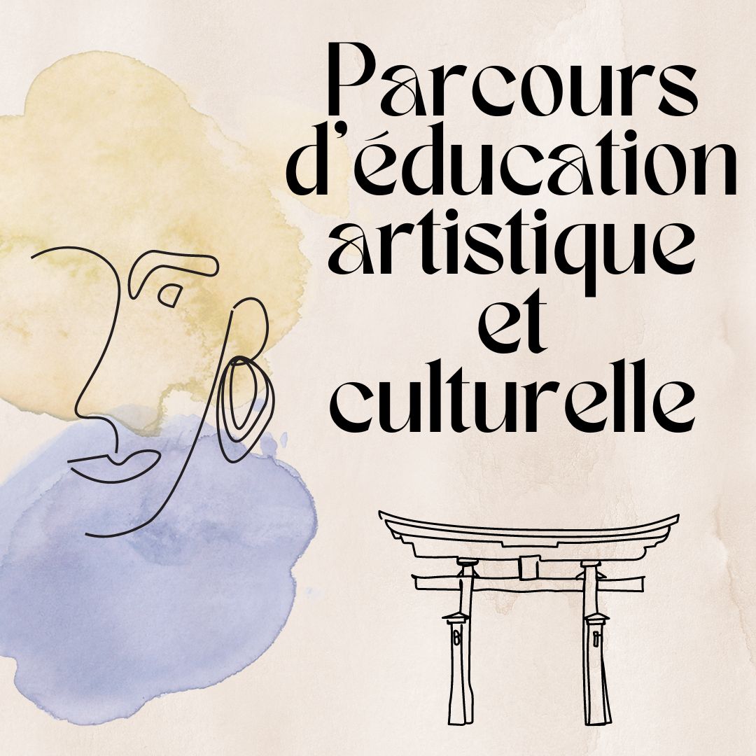 You are currently viewing Parcours d’éducation artistique et culturelle